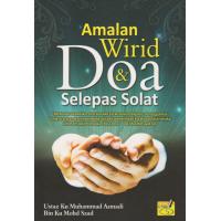 Amalan Wirid & Doa Selepas Solat
